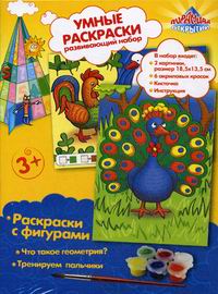 Набор для творчества. Умная раскраска с геометрическими узорами "Птицы", , 0000