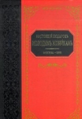 Настоящий подарок молодым хозяйкам, , 2009